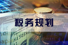 全電發(fā)票施行！一定不要在“虛開”了，這樣做解決稅負問題！